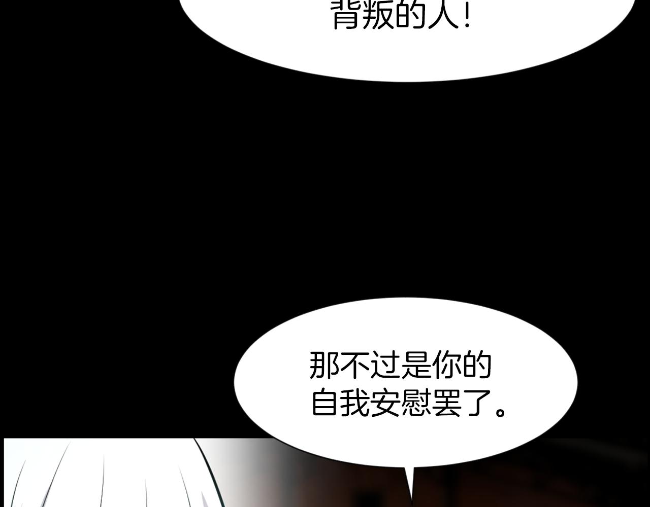 第42话 在祝福中觉醒46