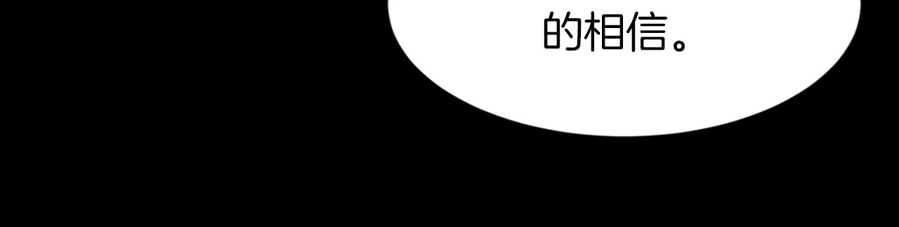 第42话 在祝福中觉醒49