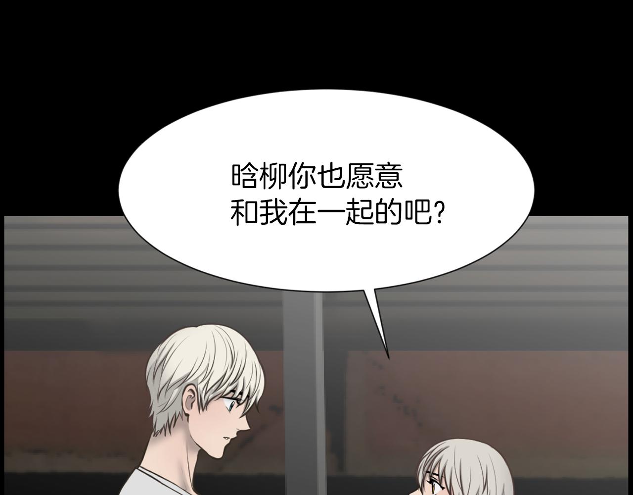 第42话 在祝福中觉醒5