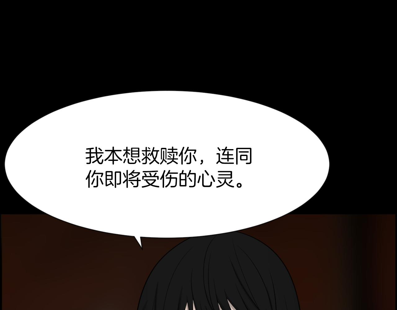 第42话 在祝福中觉醒54