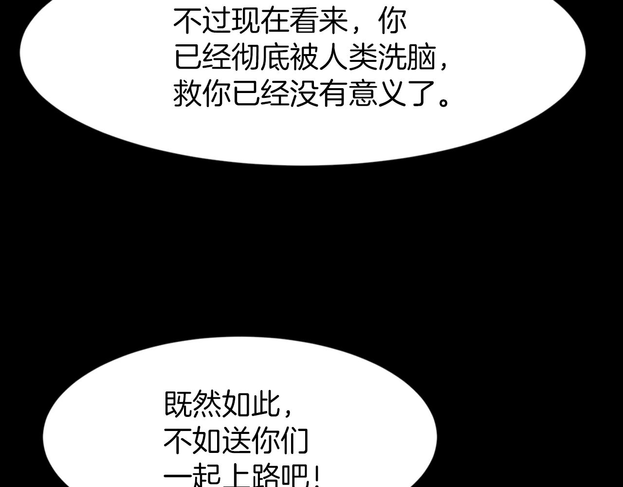 第42话 在祝福中觉醒56