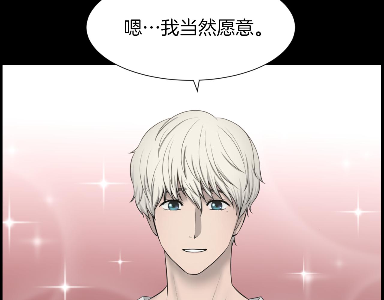 第42话 在祝福中觉醒7