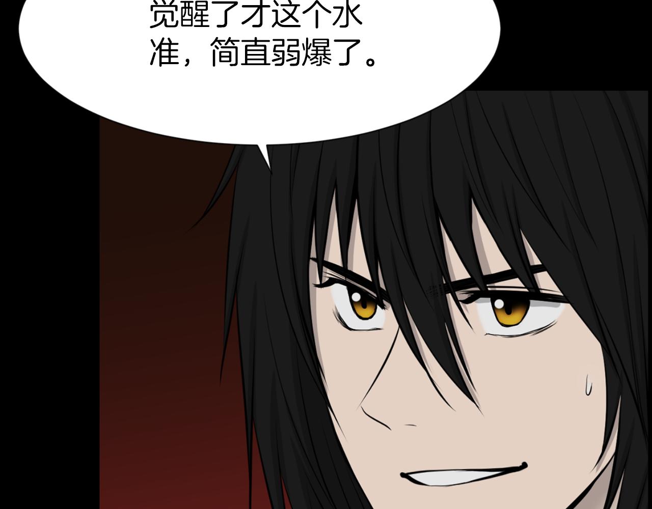 第42话 在祝福中觉醒77