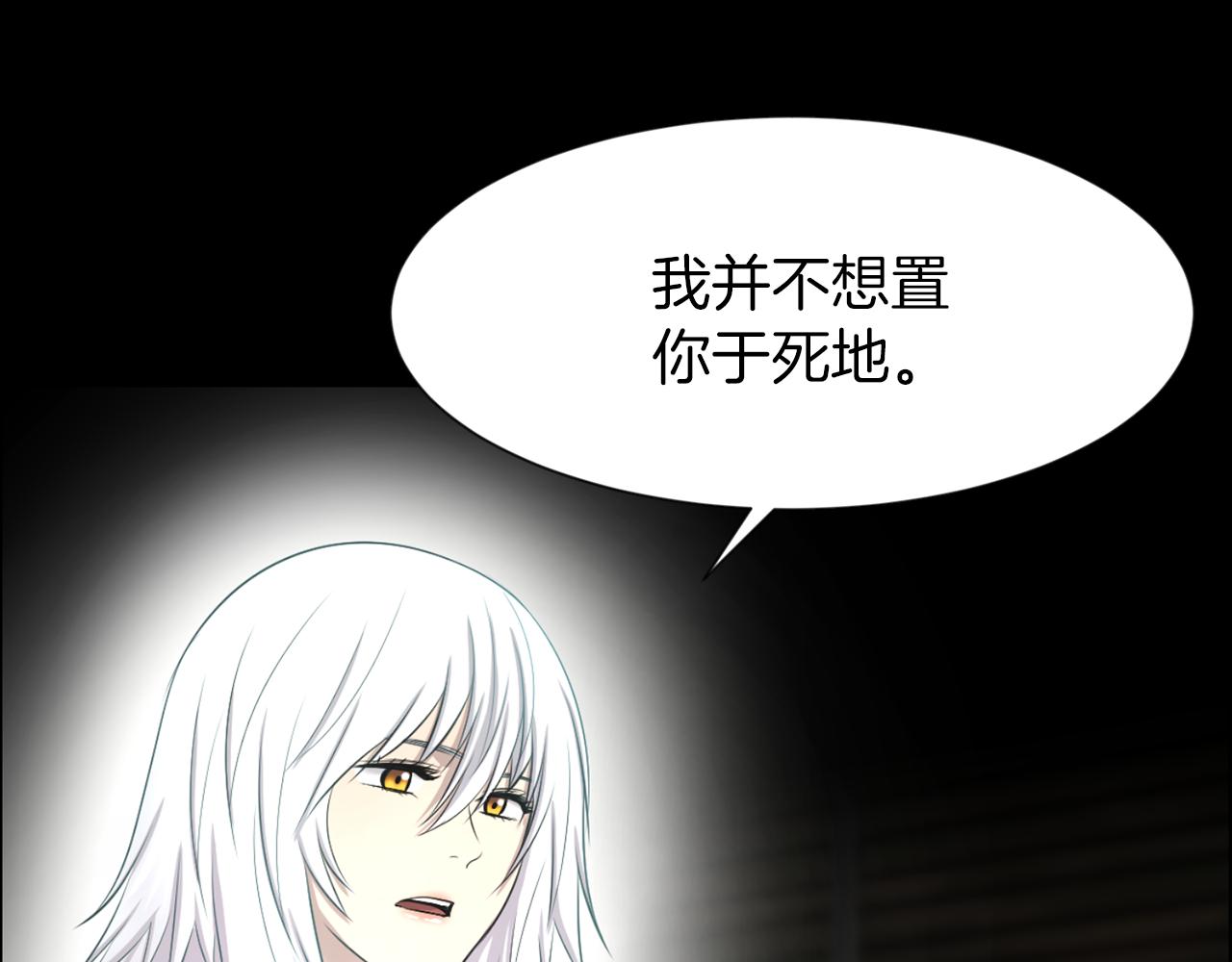 第42话 在祝福中觉醒79