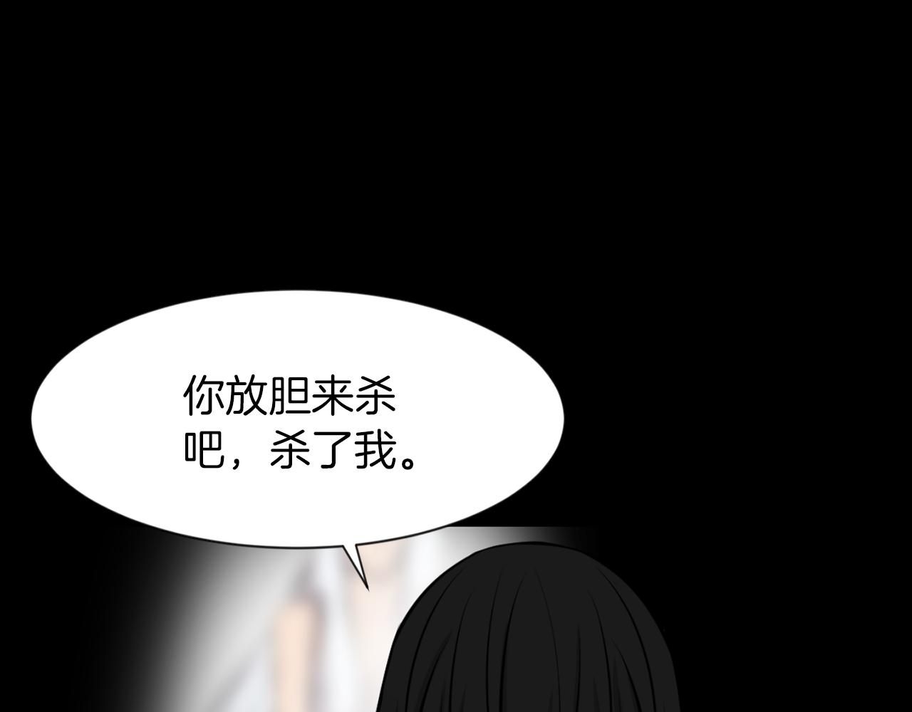 第42话 在祝福中觉醒81