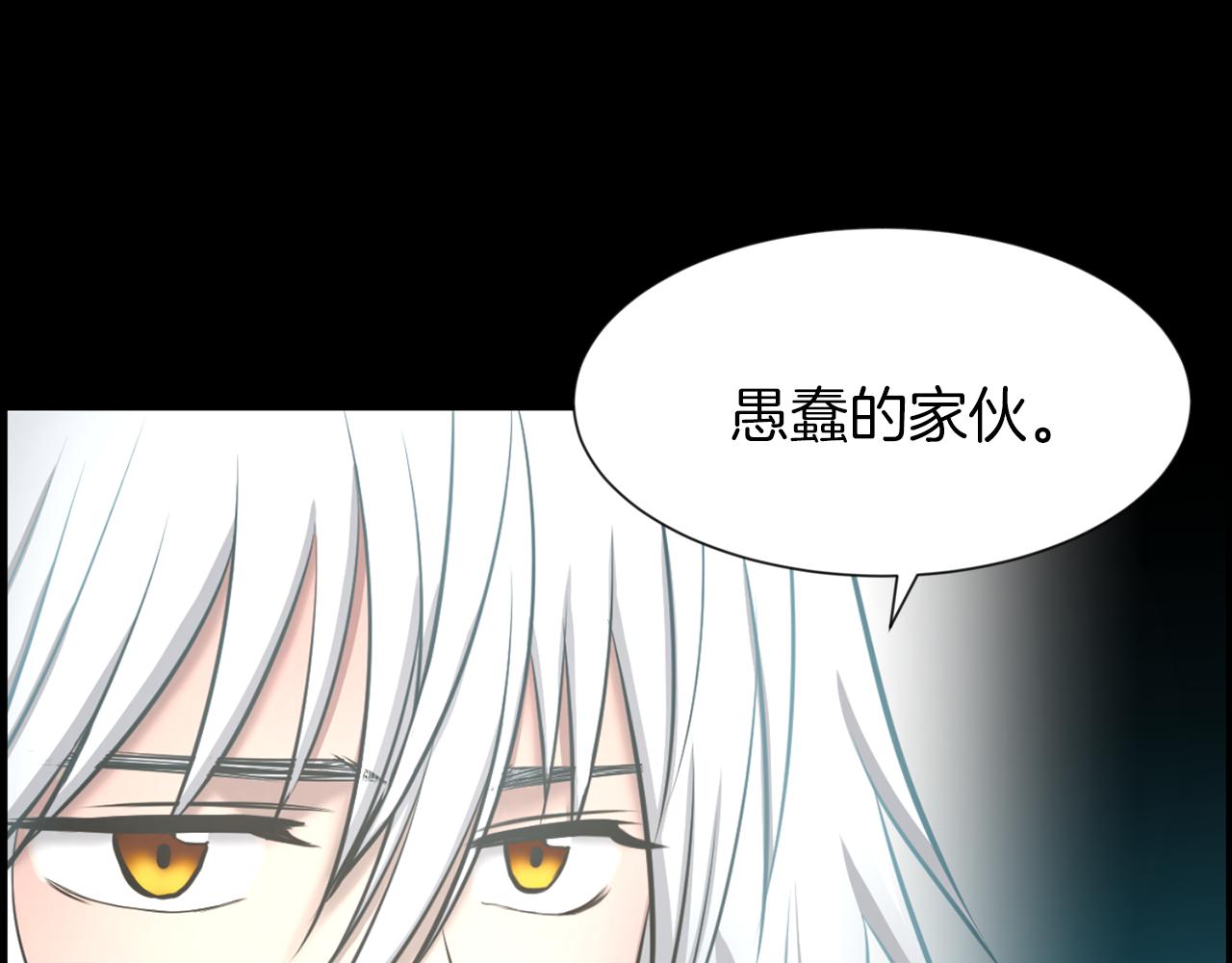 第42话 在祝福中觉醒86