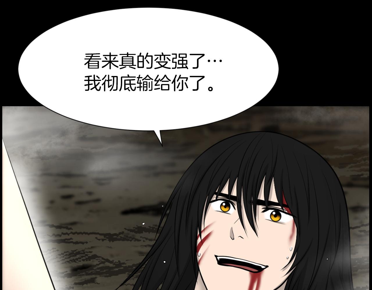 第42话 在祝福中觉醒98