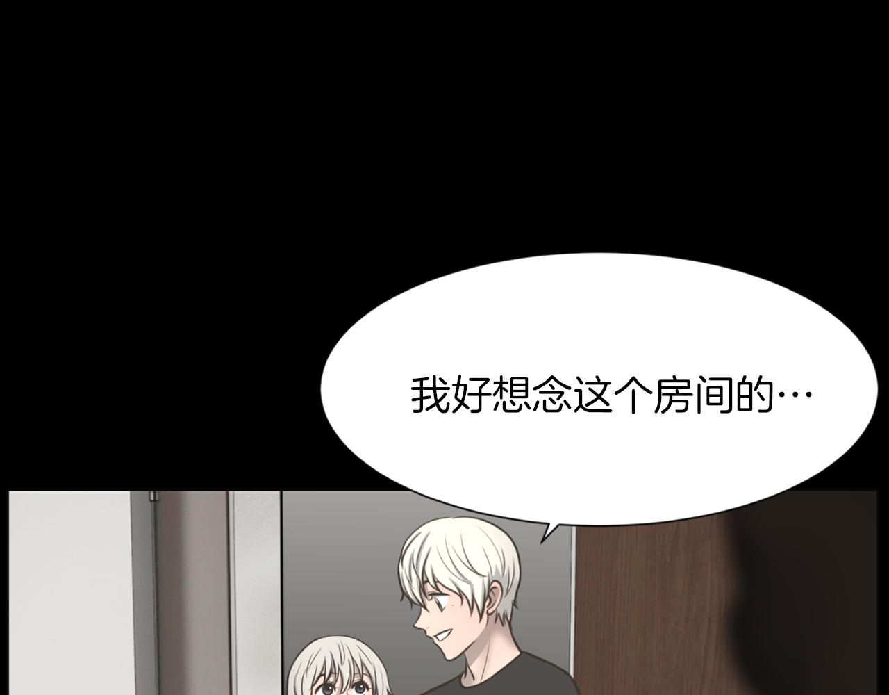 第45话 感觉不一样1
