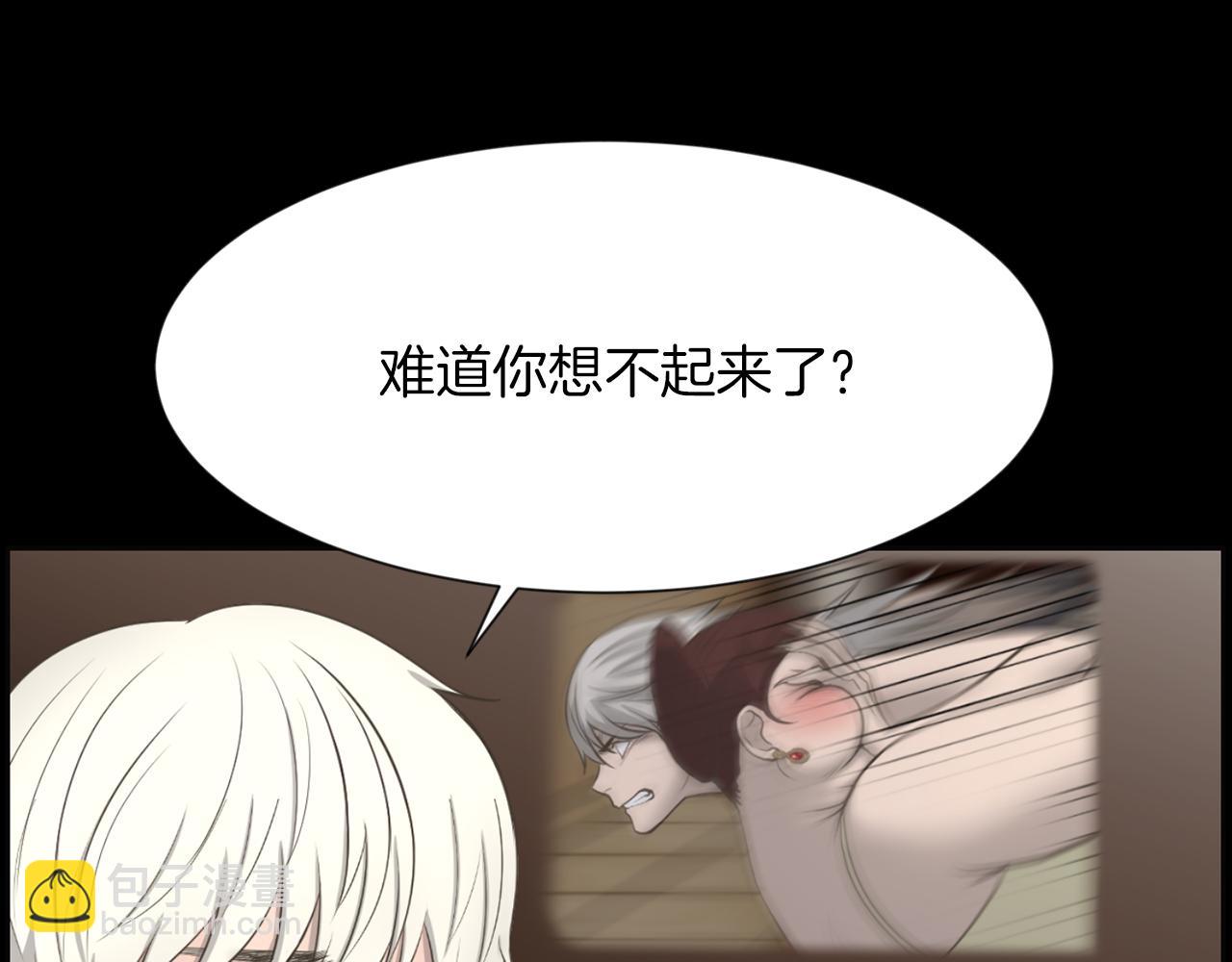 第45话 感觉不一样10
