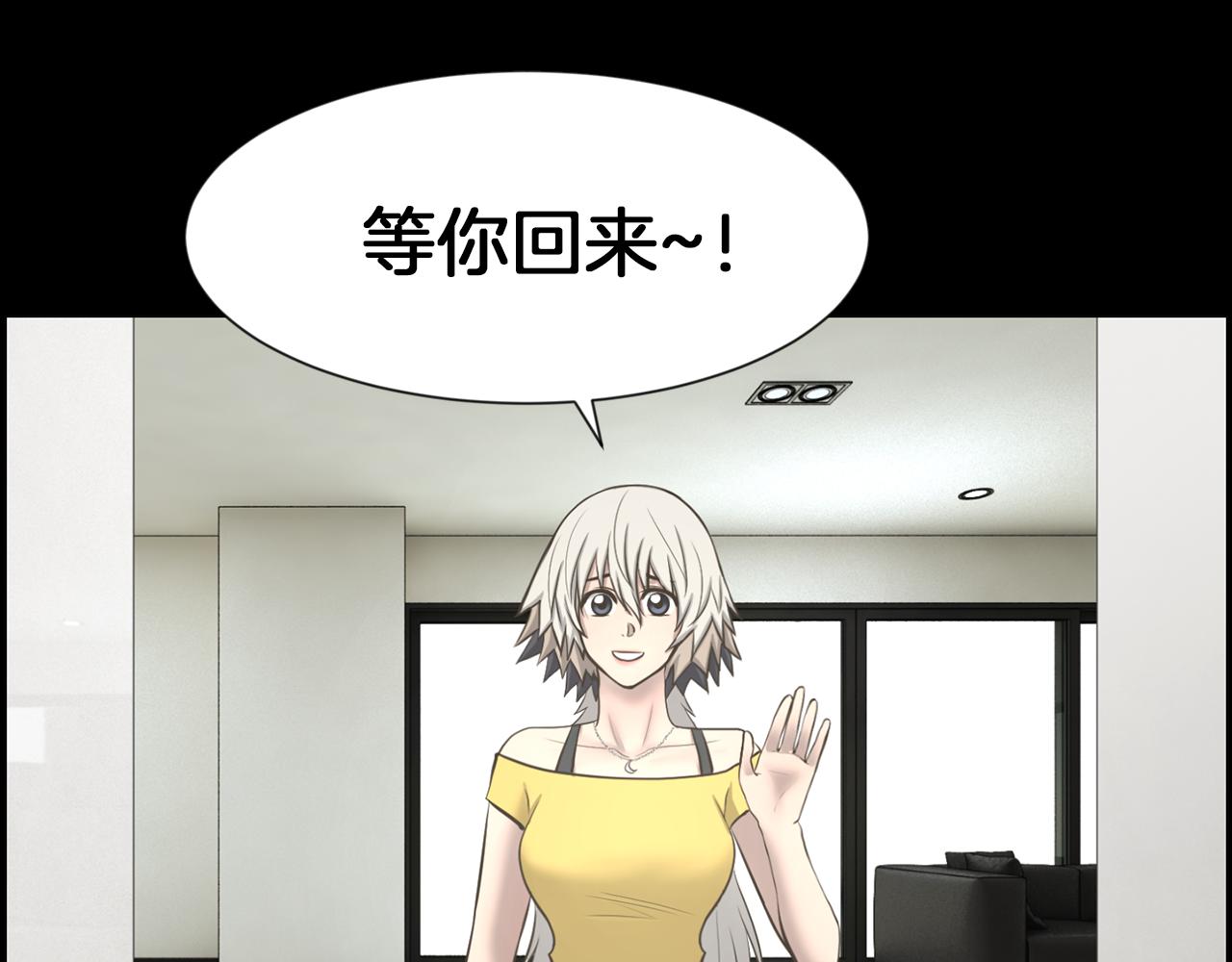 第45话 感觉不一样104