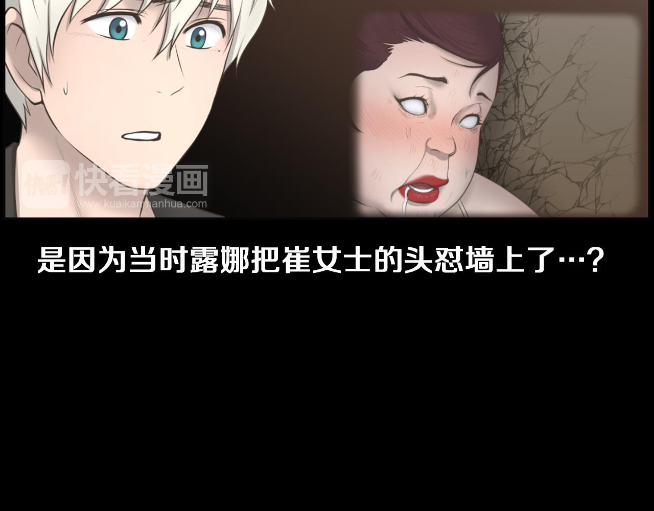 第45话 感觉不一样11