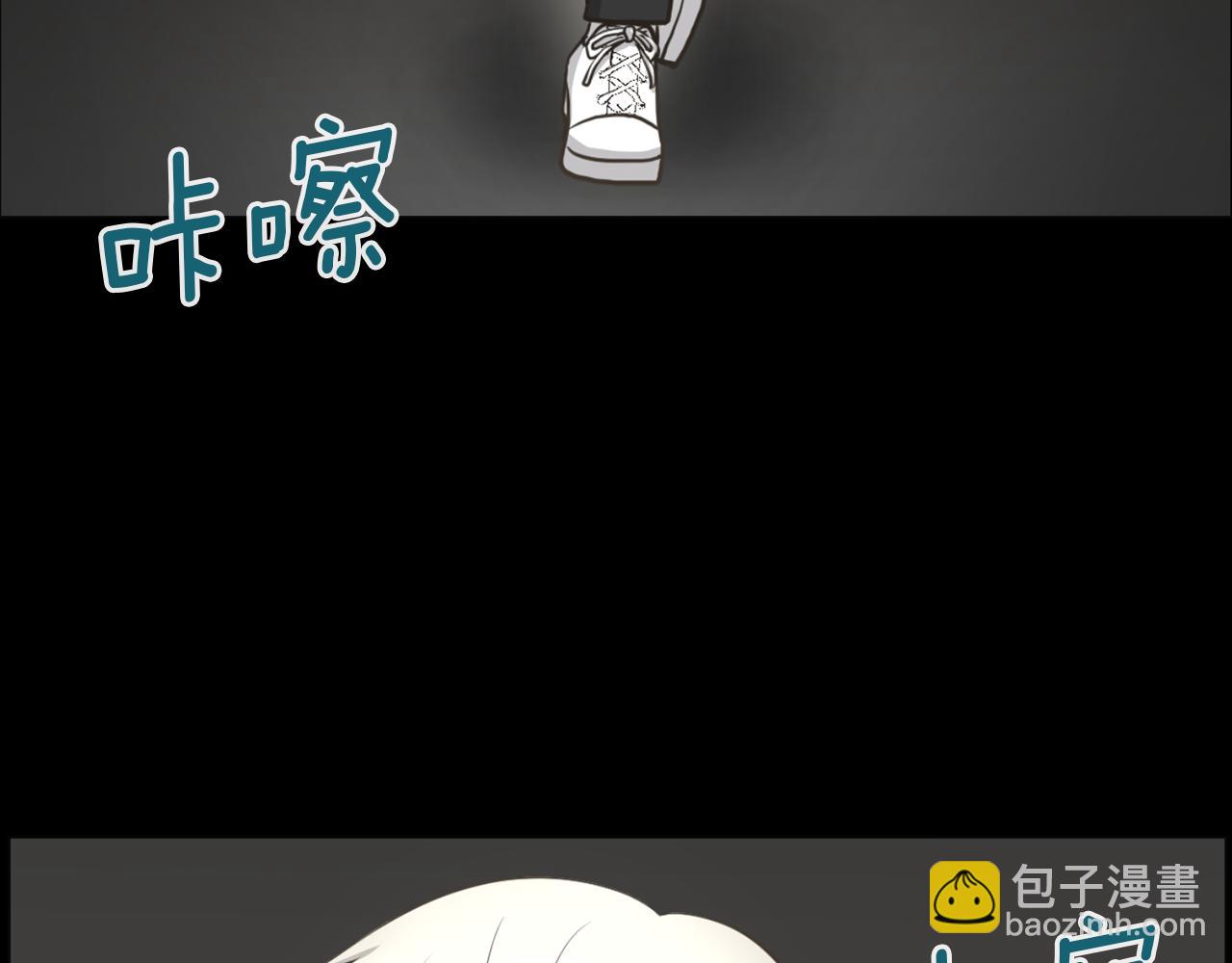 第45话 感觉不一样112