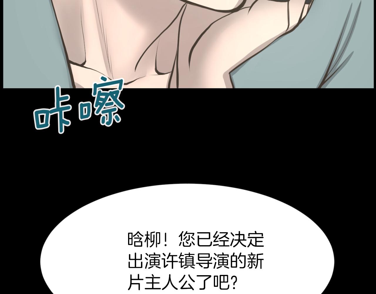 第45话 感觉不一样116