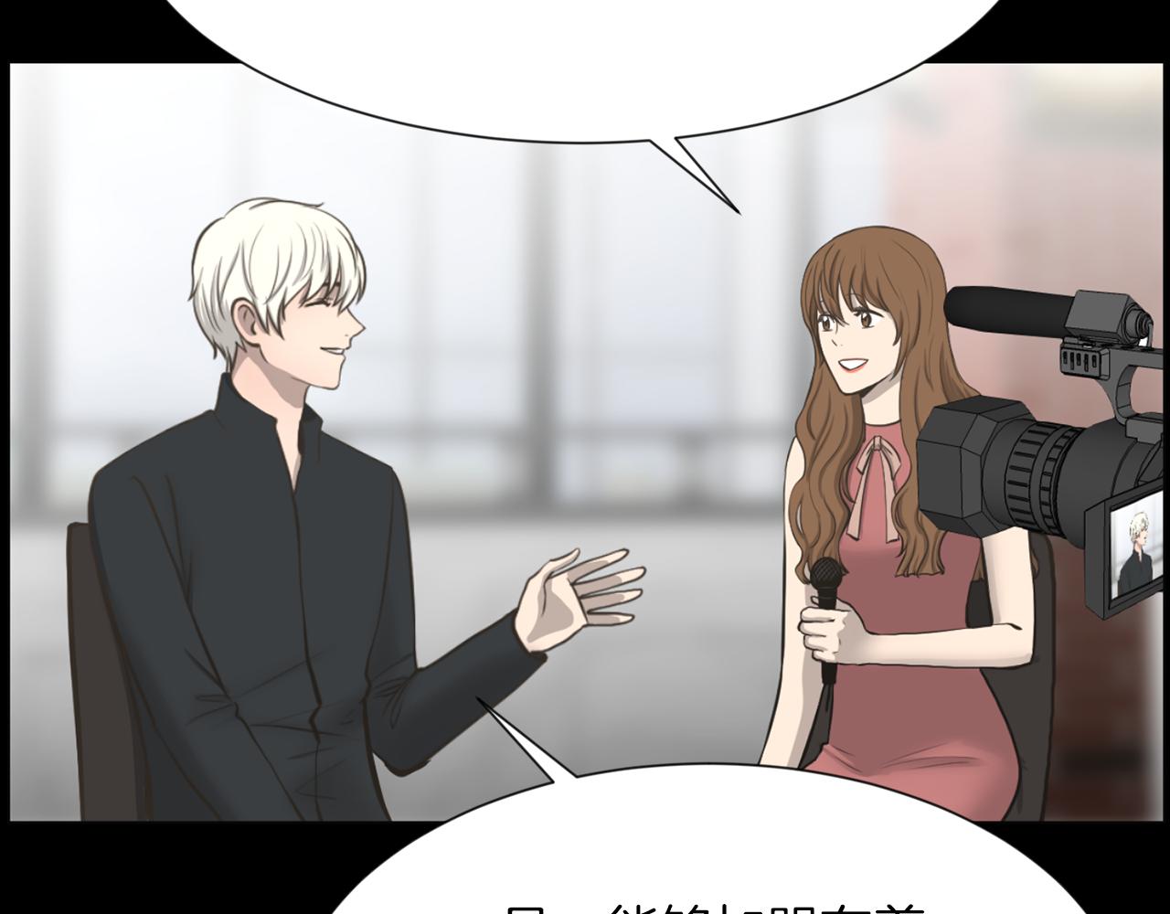 第45话 感觉不一样117