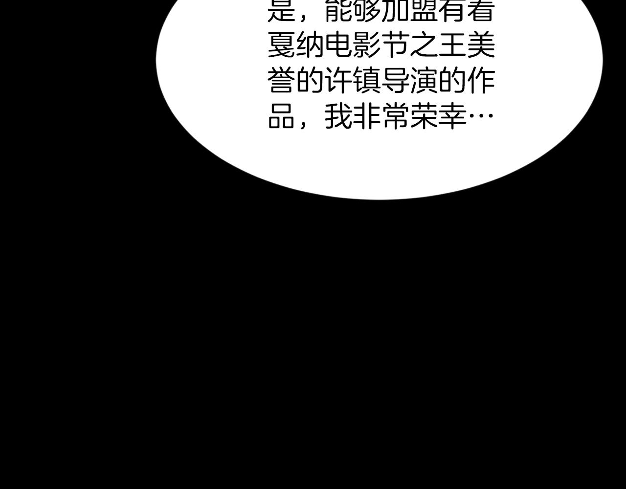 第45话 感觉不一样118