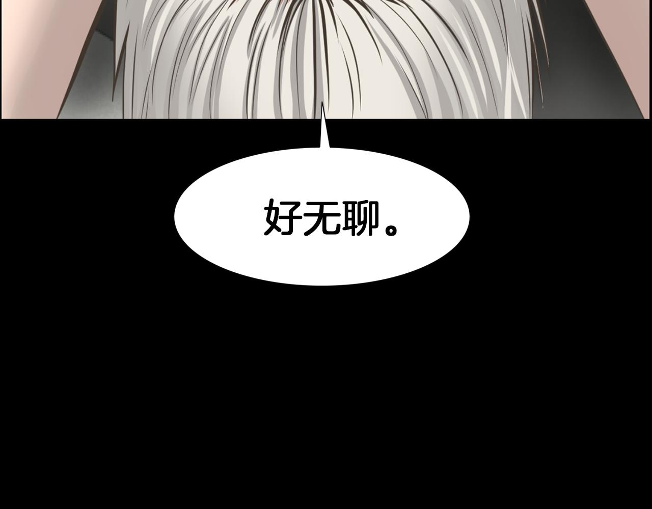 第45话 感觉不一样123