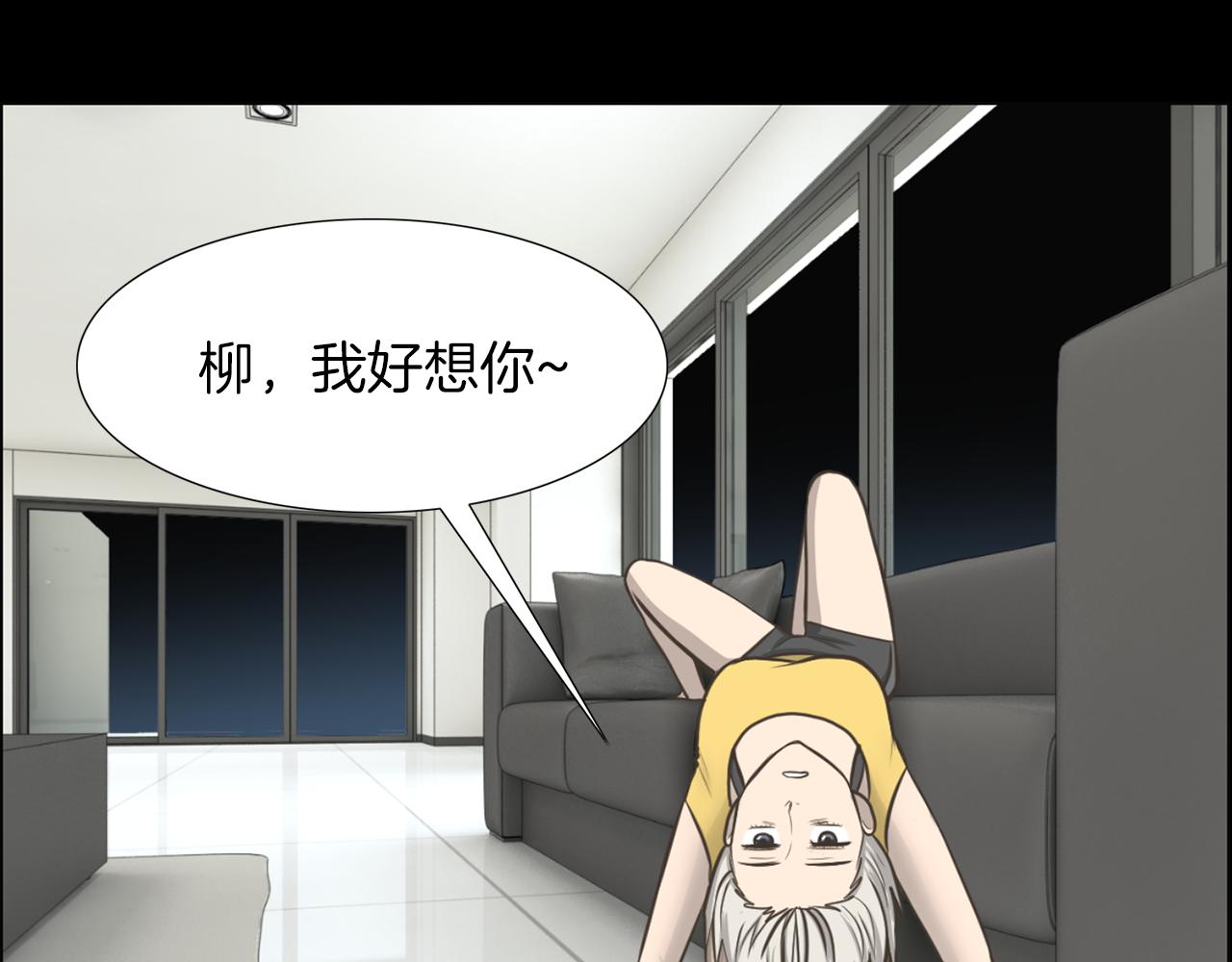 第45话 感觉不一样124
