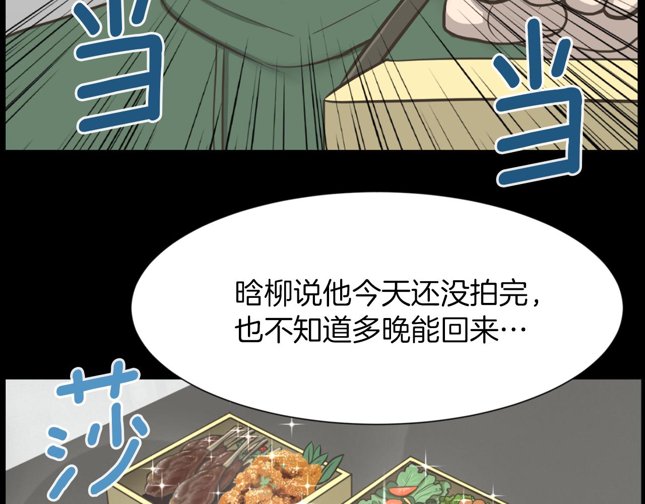 第45话 感觉不一样129