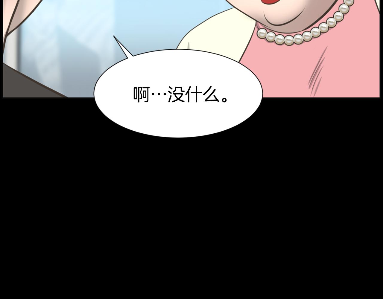 第45话 感觉不一样13