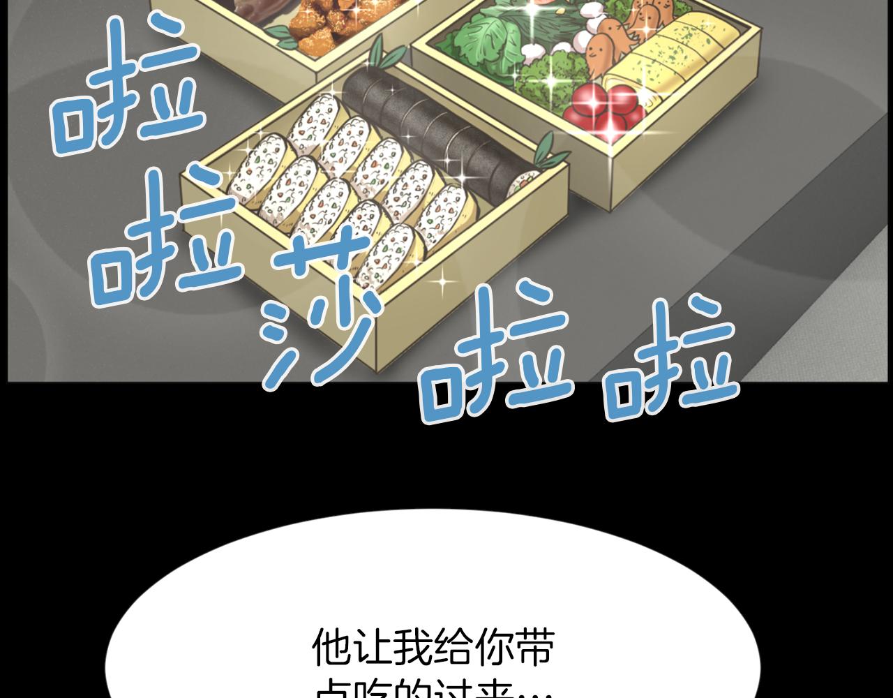 第45话 感觉不一样130