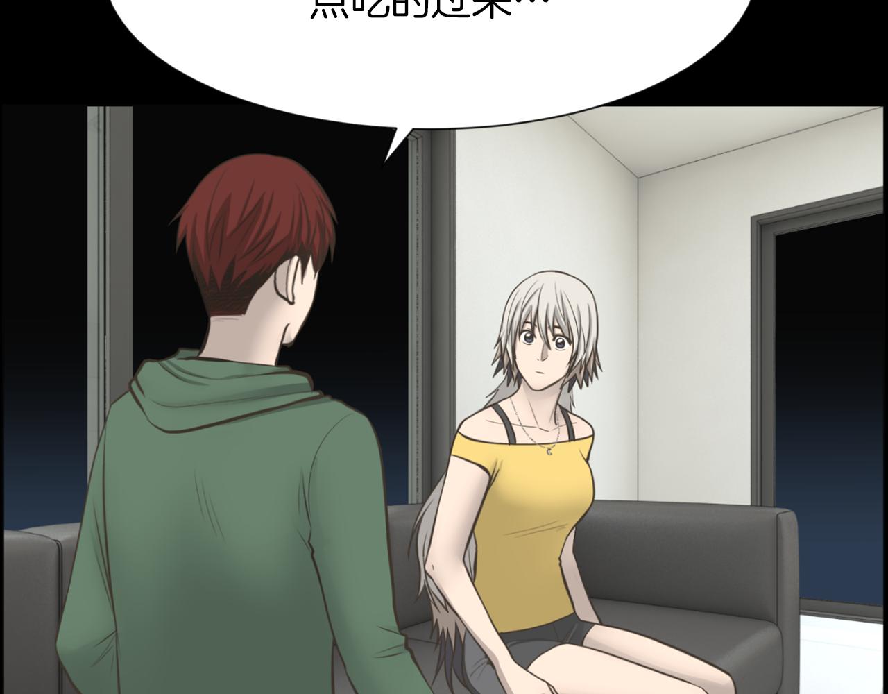 第45话 感觉不一样131