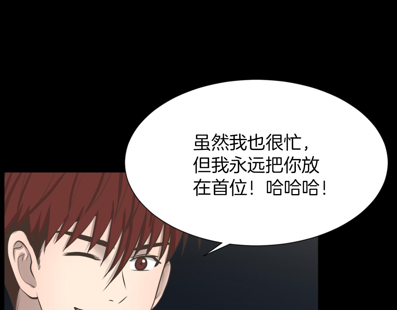 第45话 感觉不一样133