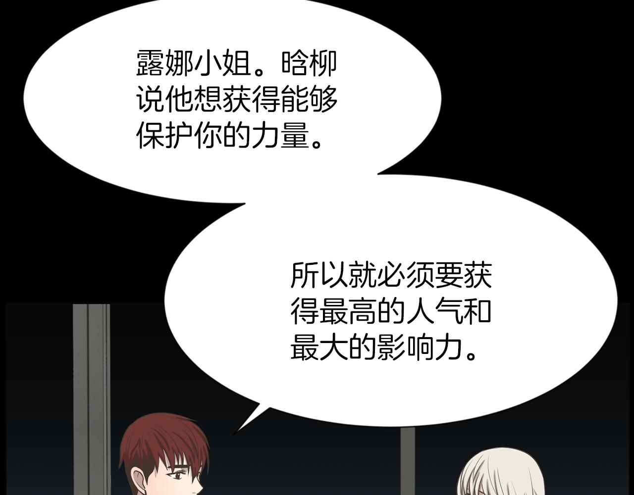 第45话 感觉不一样138