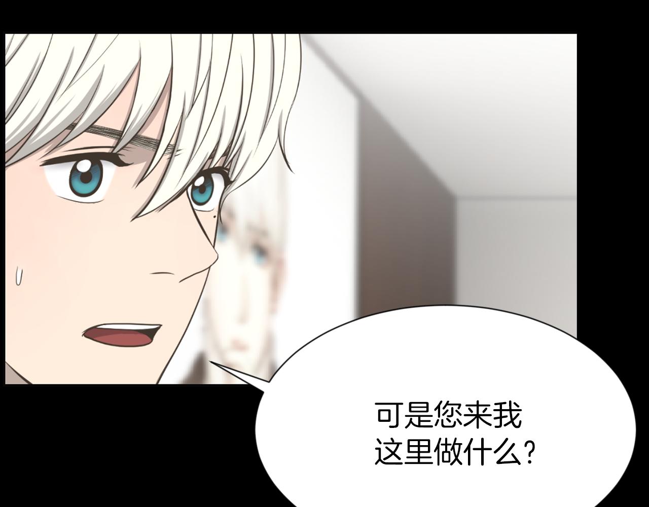 第45话 感觉不一样14
