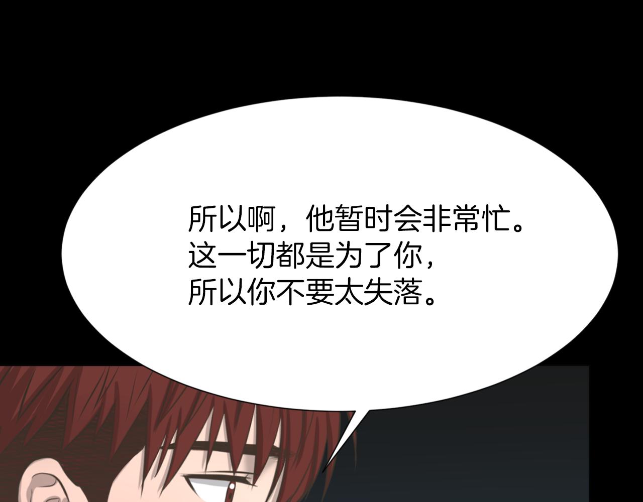 第45话 感觉不一样140