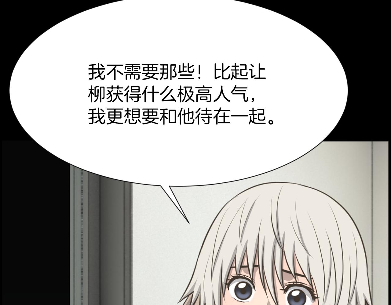 第45话 感觉不一样142