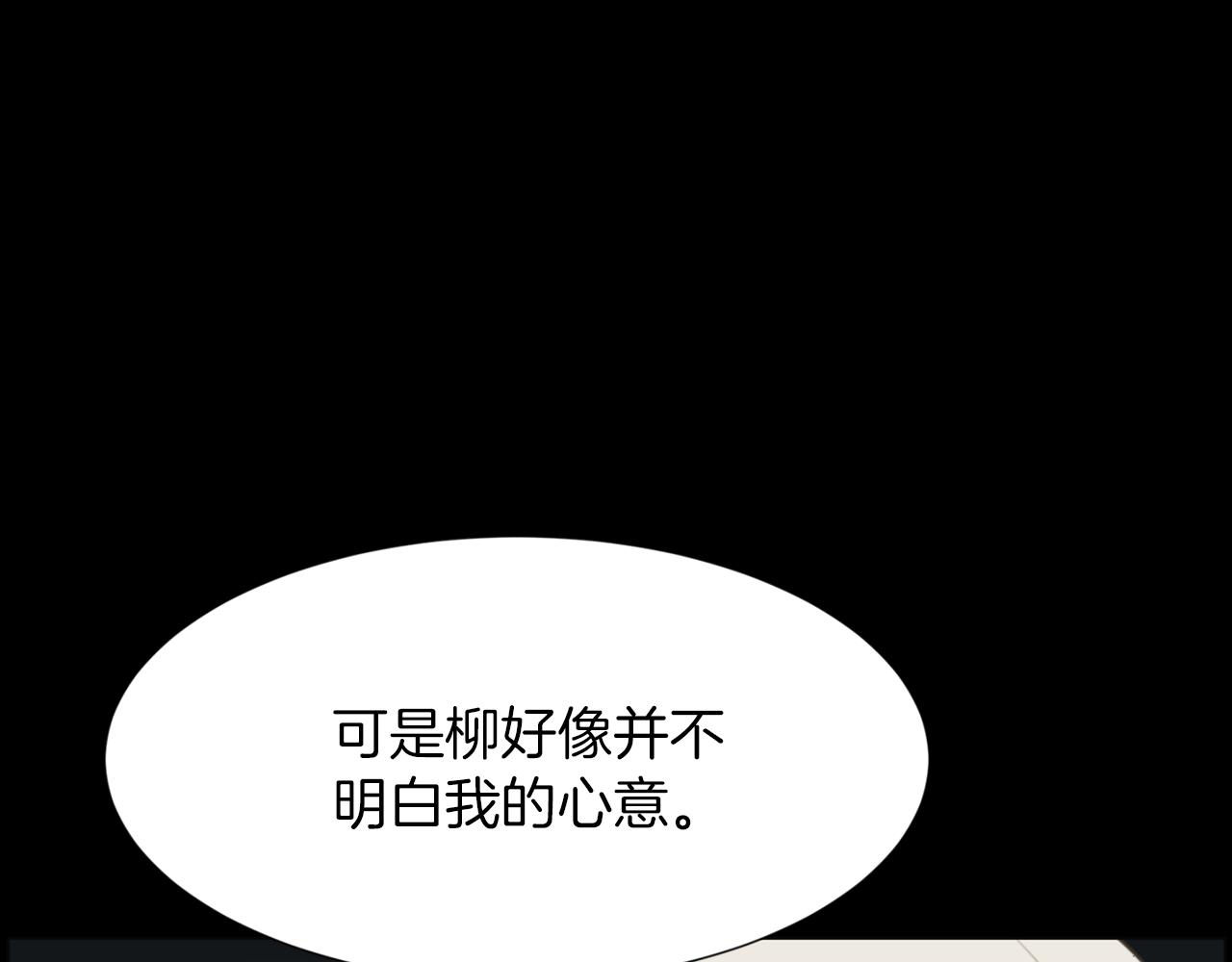 第45话 感觉不一样144