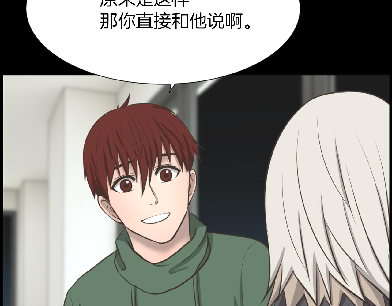 第45话 感觉不一样147