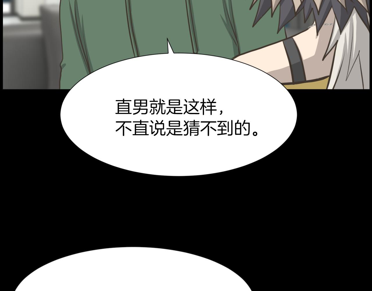 第45话 感觉不一样148