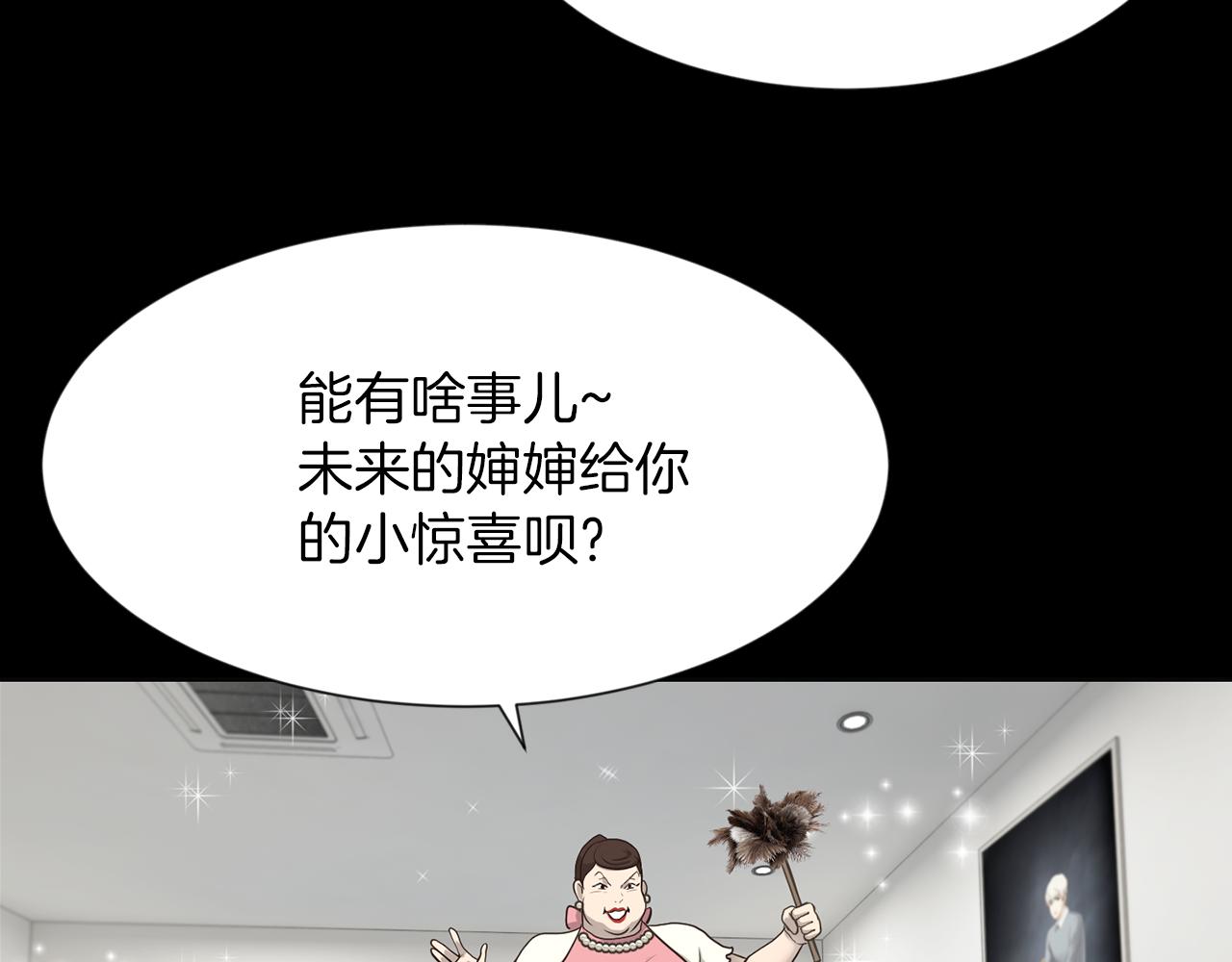 第45话 感觉不一样15