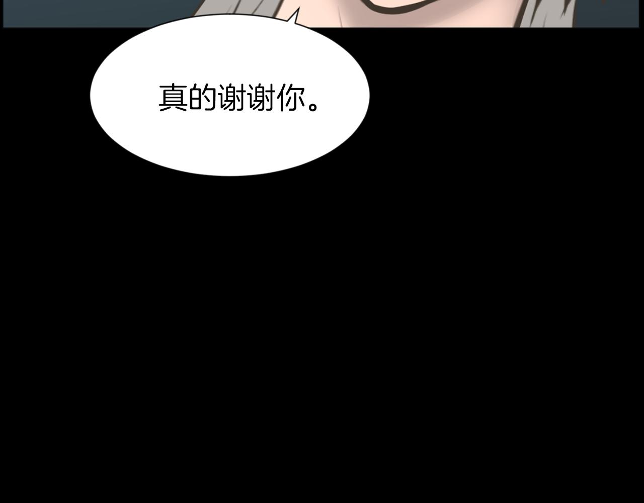 第45话 感觉不一样150