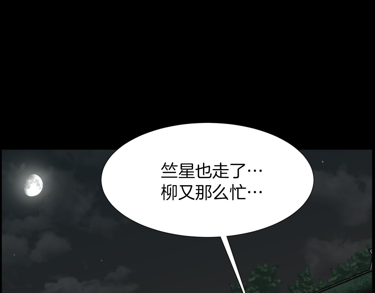 第45话 感觉不一样152