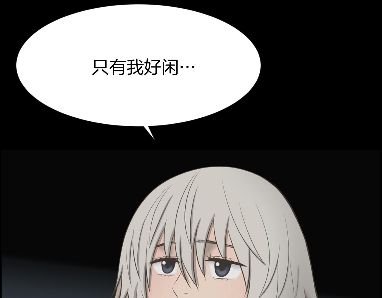 第45话 感觉不一样158