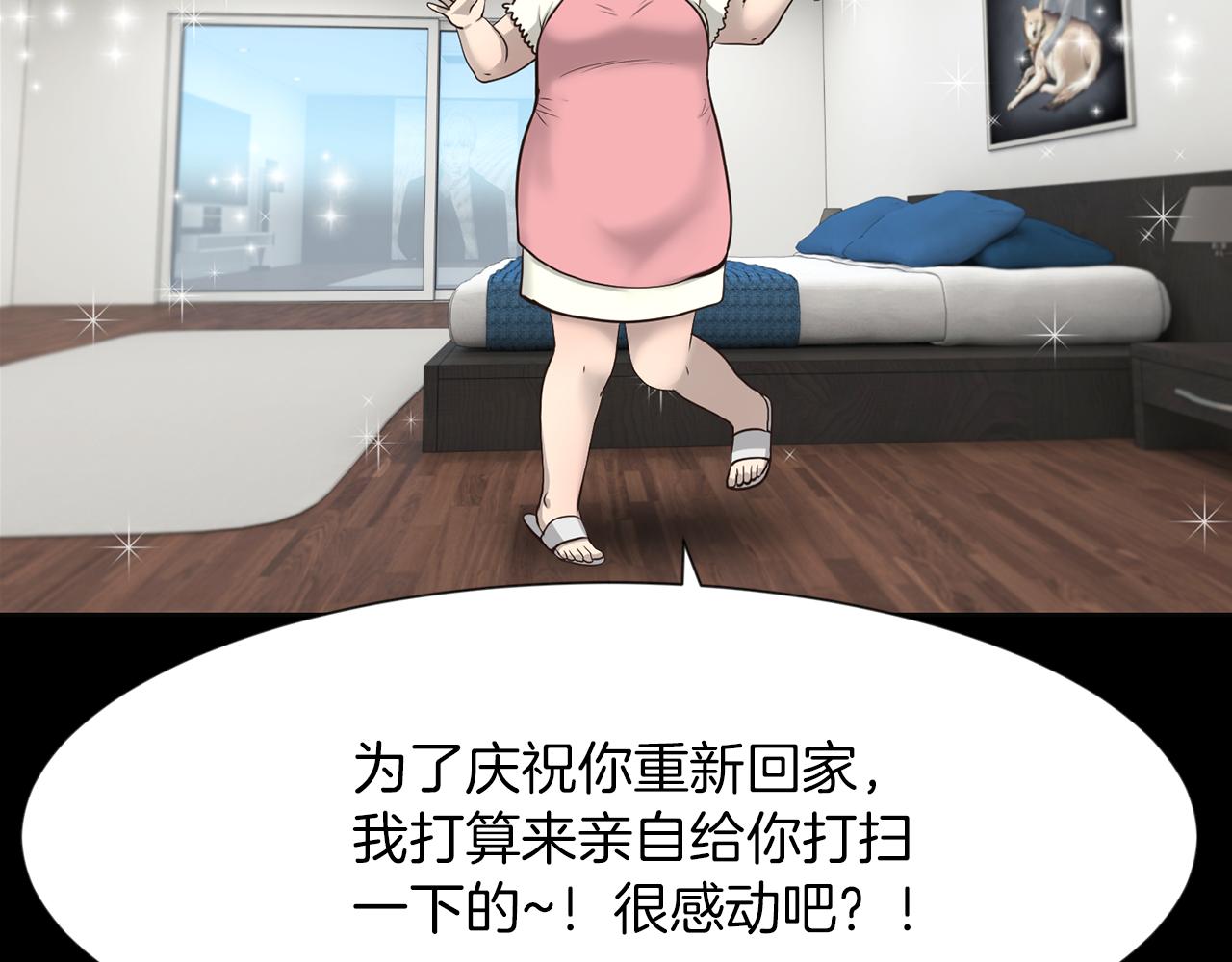 第45话 感觉不一样16