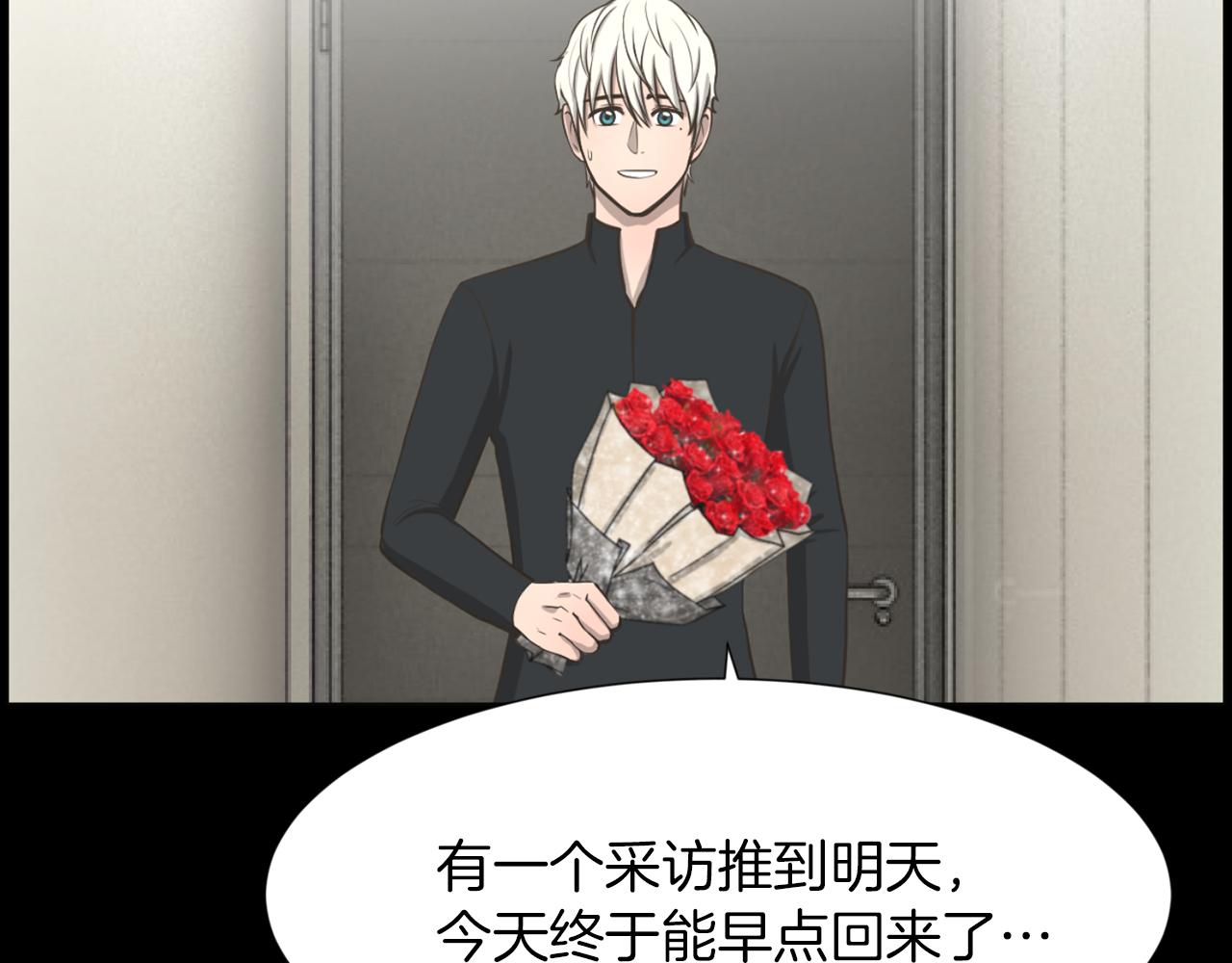 第45话 感觉不一样163