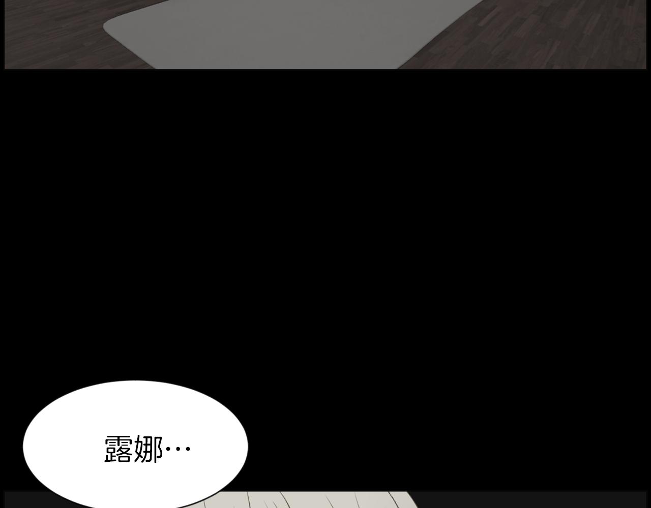 第45话 感觉不一样167