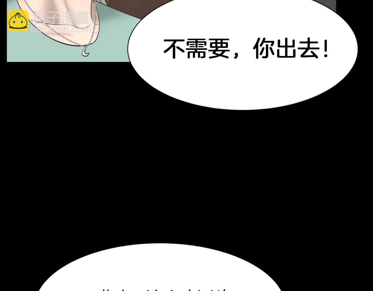第45话 感觉不一样18
