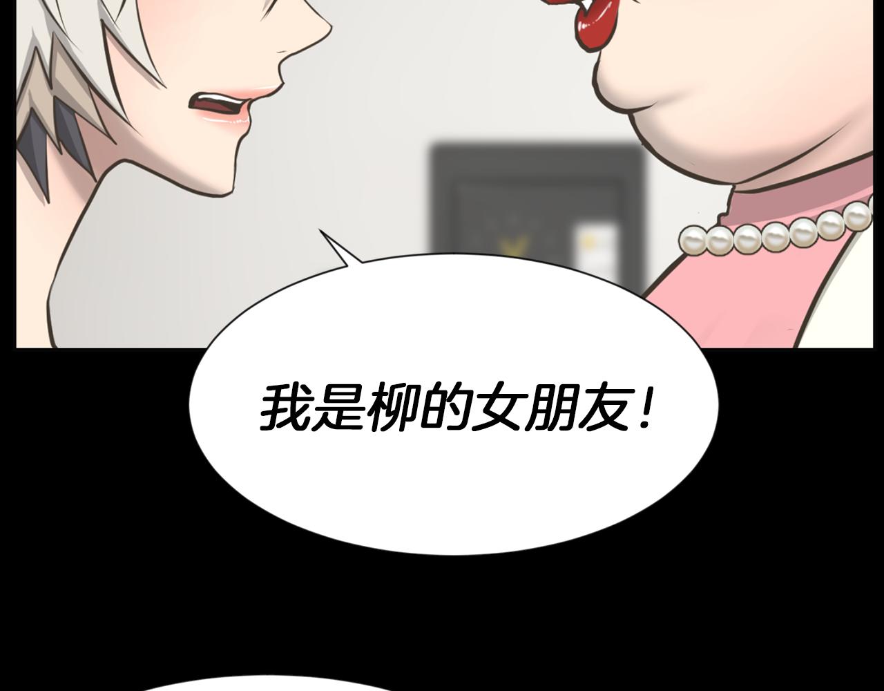 第45话 感觉不一样20