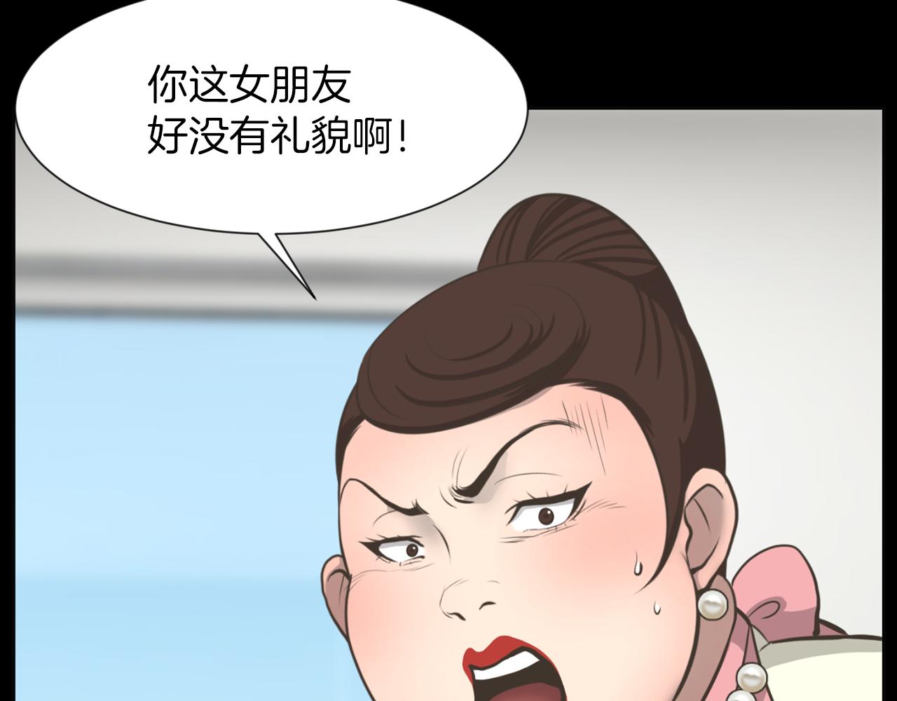 第45话 感觉不一样21