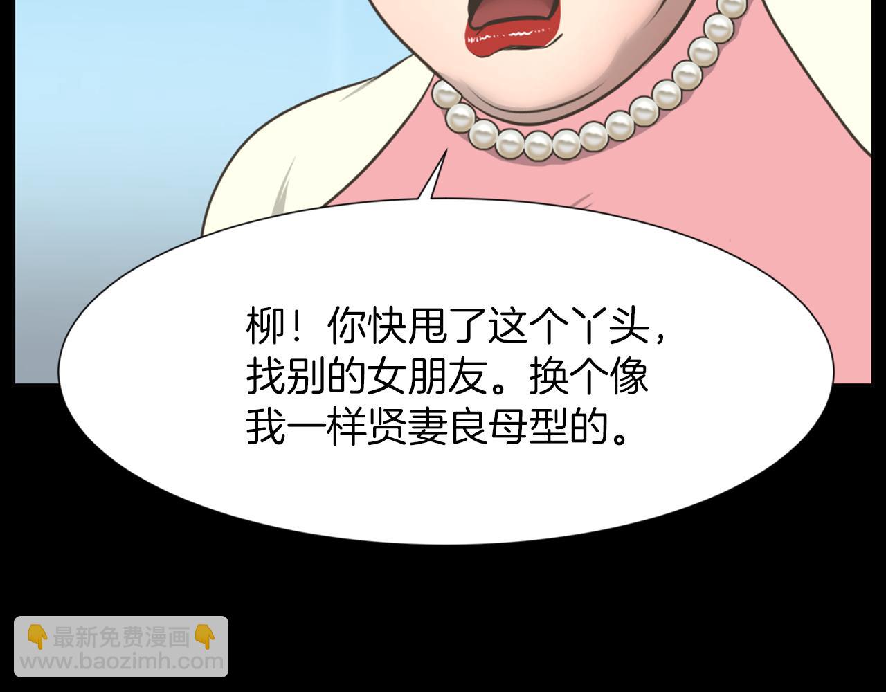 第45话 感觉不一样22