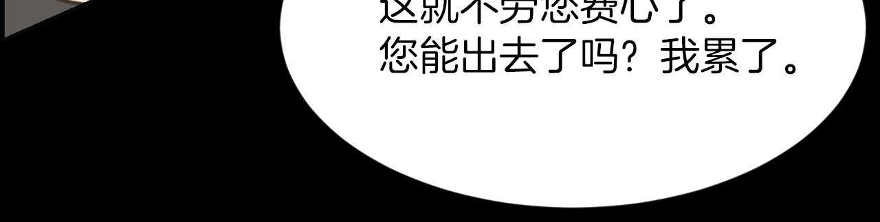 第45话 感觉不一样24