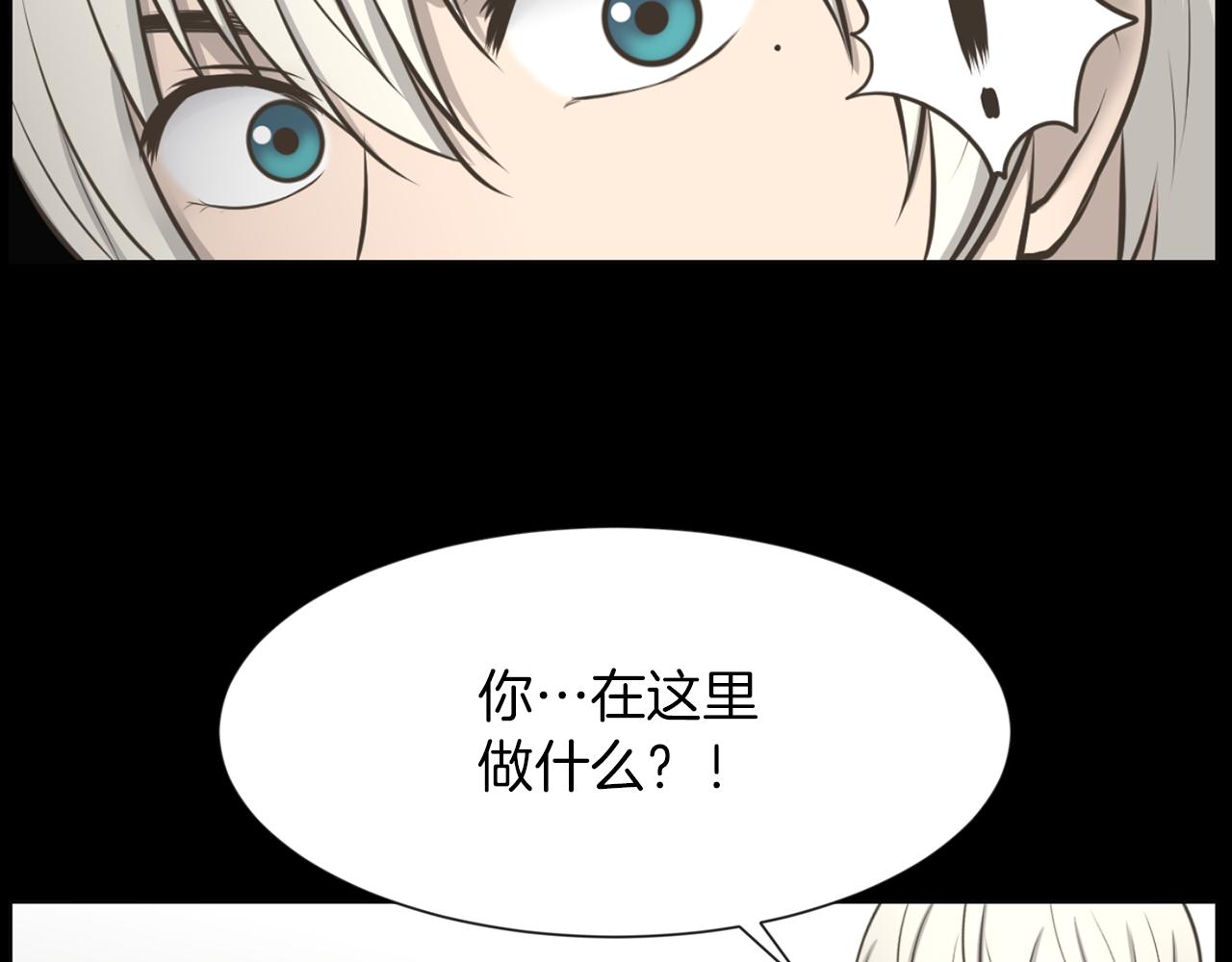 第45话 感觉不一样3