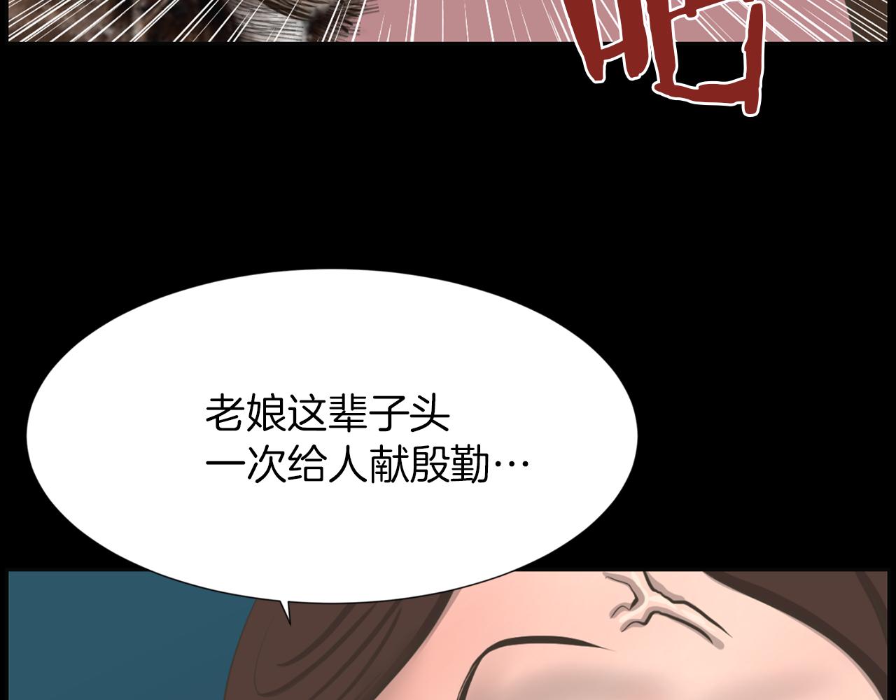 第45话 感觉不一样30