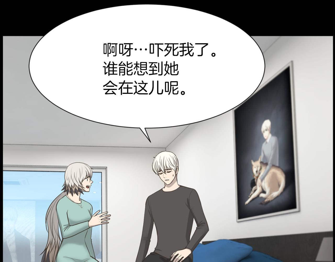 第45话 感觉不一样33