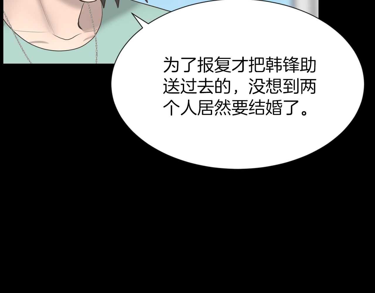 第45话 感觉不一样36