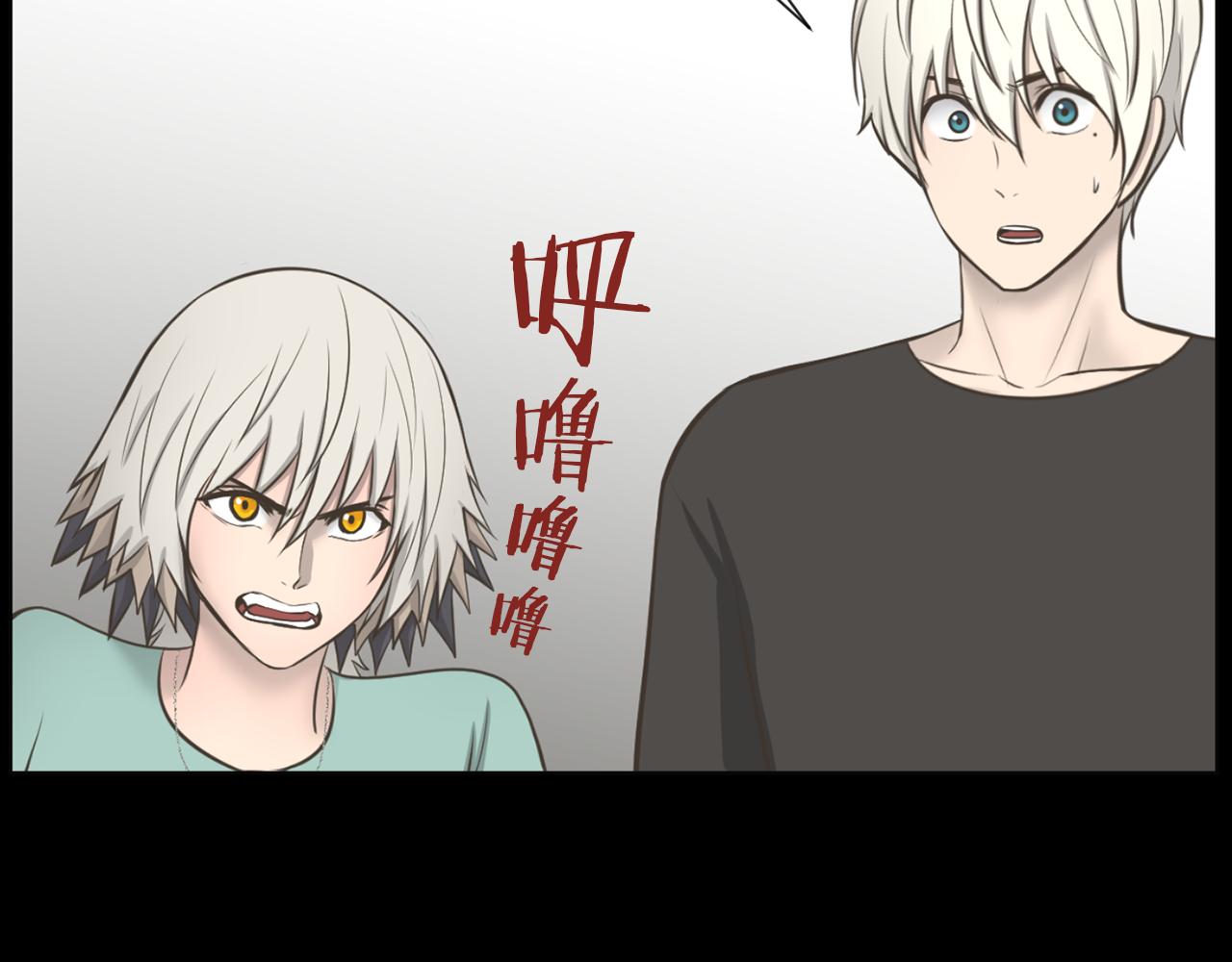 第45话 感觉不一样4
